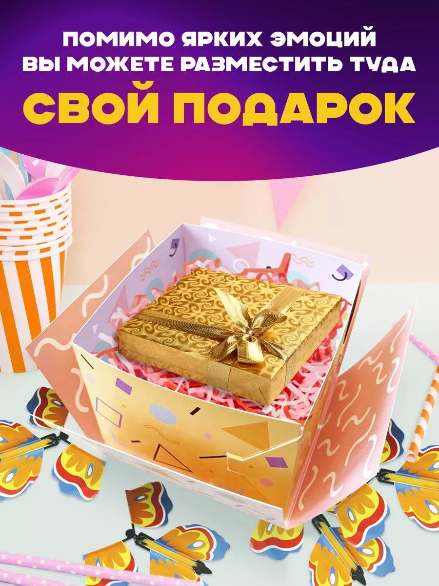 Коробка с шарами на День Рождения 75 лет, со звездами и золотыми цифрами, .
