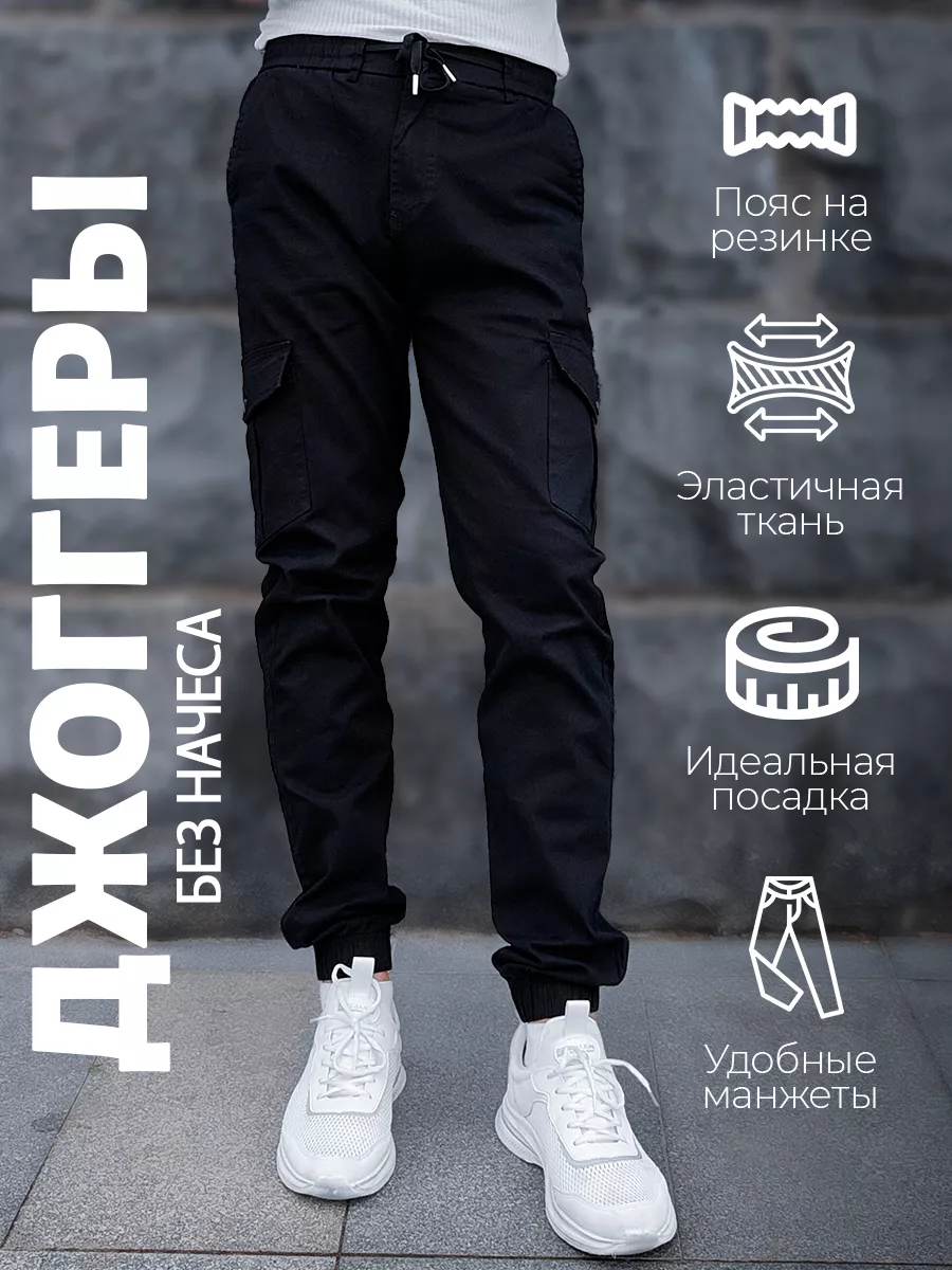 Джоггеры брюки карго на высокий рост летние BLACKUP 160630595 купить за 236300 сум в интернет-магазине Wildberries