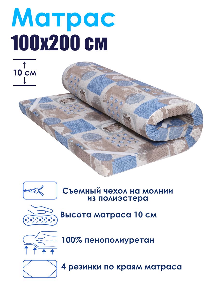 Матрас топпер 100х200 ортопедический беспружинный Palay 160641429 купить в  интернет-магазине Wildberries