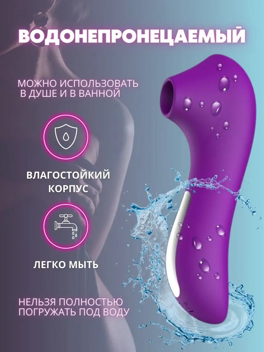 Вибратор вакуумный для клитора ANFE LOVE 160644507 купить в  интернет-магазине Wildberries