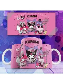 Кружка Куроми Hello Kitty Хеллоу Китти