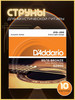 Струны для гитары акустической металлические набор 6 шт бренд D'ADDARIO продавец Продавец № 1276623