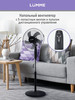 Вентилятор напольный для дома с пультом и таймером, 40 см бренд LUMME продавец Продавец № 27954