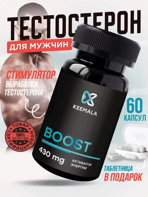 Купить Тестостерон Triumph, Lean Muscle Amplifier, 56 Vegetarian Capsules Cutler  Nutrition, цвет - нет цвета, по цене 5 940 рублей в интернет-магазине