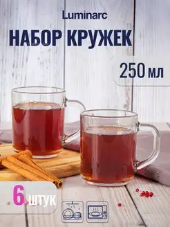 Кружки для чая и кофе 6 штук