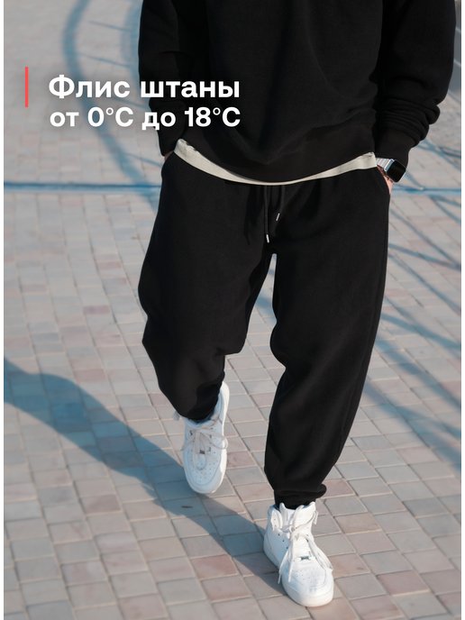 Купить мужские спортивные брюки и шорты в интернет магазине WildBerries.ru