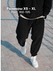 Спортивные штаны флисовые Джоггеры оверсайз широкие бренд Dangel продавец Продавец № 135414