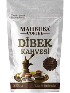 Кофе молотый натуральный арабика Dibek Kahvesi Mahbuba