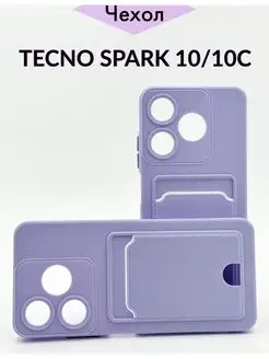 Чехол для Tecno spark 10 Tecno Spark 10C