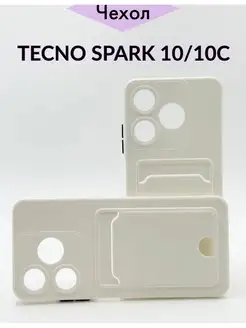 Чехол для Tecno spark 10 Tecno Spark 10C