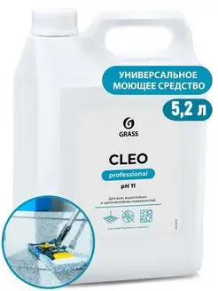 Универсальное моющее средство "CLEO" концентрат