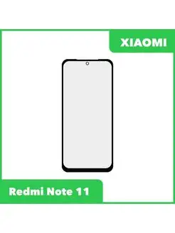 Стекло для дисплея с OCA пленкой на Xiaomi Redmi Note 11