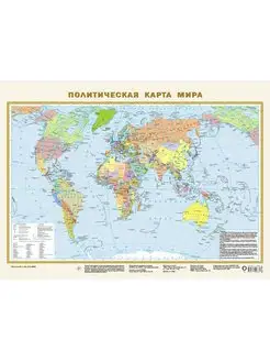 Политическая карта мира (в новых границах) А2