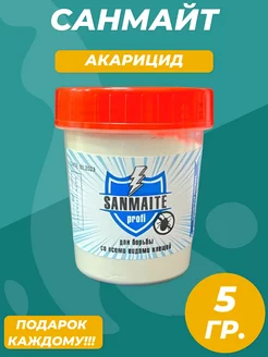 Санмайт (SANMiTE-profi)