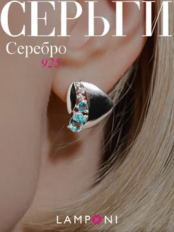 Серьги серебро 925 с камнем