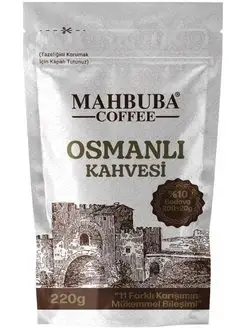 Кофе натуральный молотый арабика Osmanli Kahvesi Mahbuba