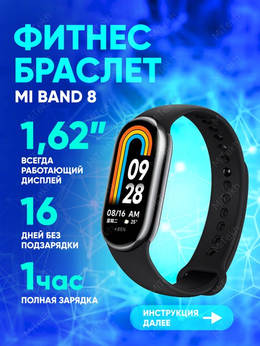 Xiaomi smart band 8 champagne gold