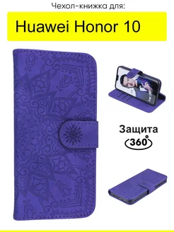 Чехол для Huawei Honor 10, Weave Case