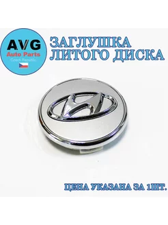 Заглушка диска HYUNDAI