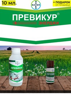 Превикур Энерджи Bayer 160762992 купить за 241 ₽ в интернет-магазине Wildberries