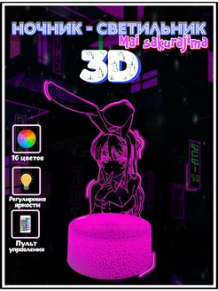 Ночник 3D светильник аниме