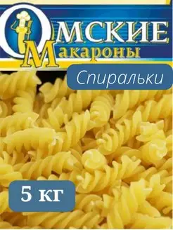 Макароны Спиральки 5 кг. Доброде