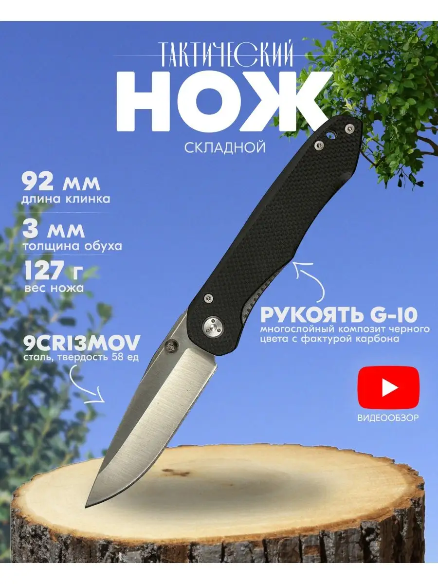 KATANAIMI МНОГОСЛОЙНЫЙ ЯПОНСКИЙ КУХОННЫЙ НОЖ ИЗ ДАМАССКОЙ СТАЛИ 12 СМ