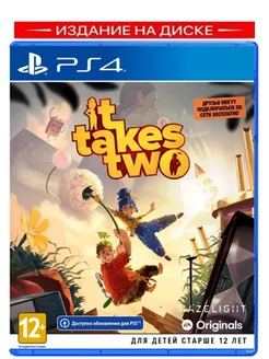 Игра It Takes Two (PS4, русские субтитры)