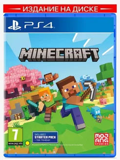 Minecraft Bedrock Playstation 4 c поддержкой PS VR PS4