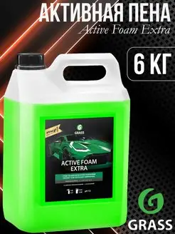 Extra Active Foam Бесконтактная химия 6 кг