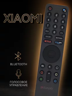 Пульт голосовой XMRM-010 для телевизоров Сяоми (Mi TV 4S)