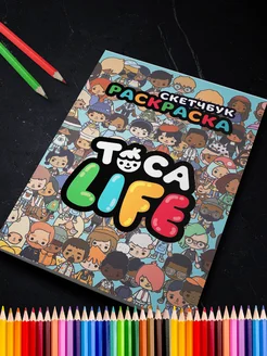 Тока бока Toca Life для девочек и мальчиков