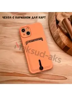 Чехол на Apple iPhone X XS с карманом для карт