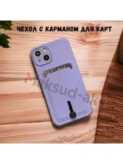 Чехол на Apple iPhone X XS с карманом для карт