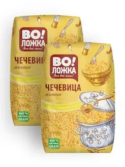 Чечевица желтая 2 шт по 800г