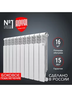 Радиатор отопления Revolution Bimetall 500 2.0 -10 секц