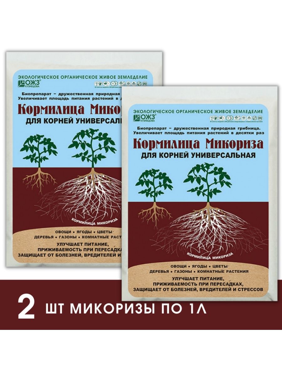 Микориза купить в москве. Кормилица микориза 30г БАШИНКОМ. Кормилица микориза 1 л. Кормилица микориза, 30 гр.