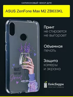 Чехол для ZenFone Max (M2) ZB633KL, серия Clear