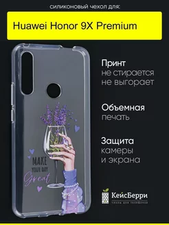 Чехол для Huawei Honor 9X Premium, серия Clear