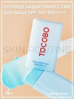 Солнцезащитный стик для лица корейский SPF50+