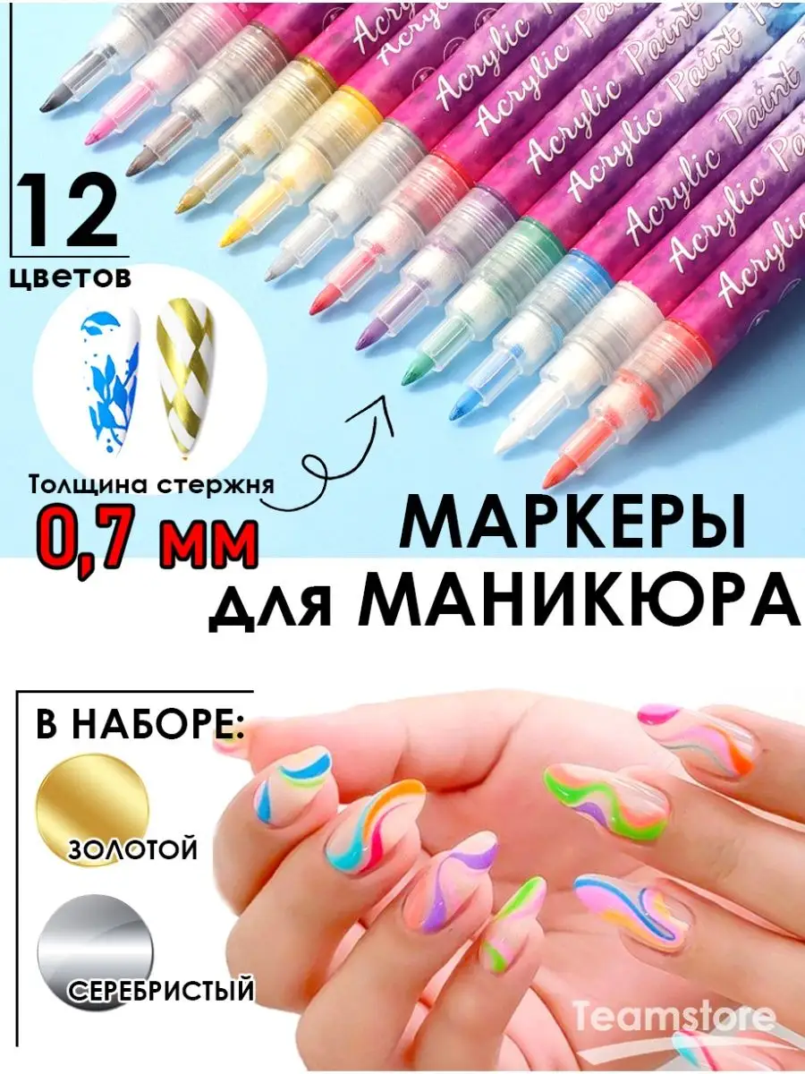 Акварельный дизайн ногтей