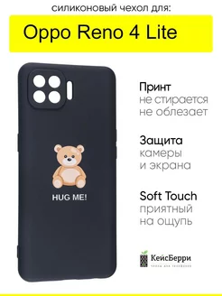 Чехол для Reno 4 Lite, серия Soft