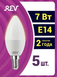 Лампочка LED свеча C37 7Вт, Е14, 2700K, 560Лм, 5 шт