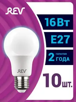 Лампочка LED груша A60 16Вт, Е27, 6500K, 1280Лм, 10 шт