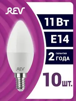 Лампочка LED свеча C37 11Вт, Е14, 4000K, 880Лм, 10 шт