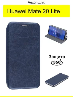 Чехол для Huawei Mate 20 Lite, серия Miria