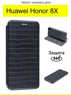 Чехол для Huawei Honor 8X, серия Miria