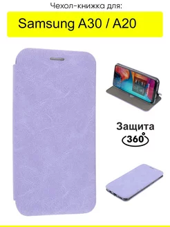 Чехол для Samsung Galaxy A30 A20, серия Miria