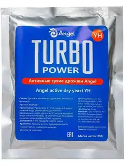 Турбо дрожжи Ангел Turbo YH Angel 250гр