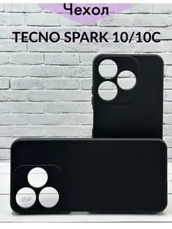 Чехол для Tecno Spark 10 Tecno Spark 10C